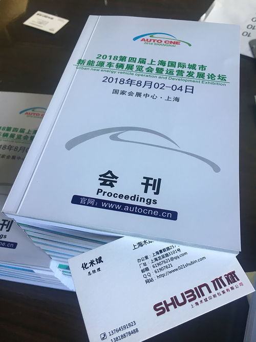 通海不干膠印刷廠企業(yè)形象策劃 以專業(yè)印刷塑造品牌價值
