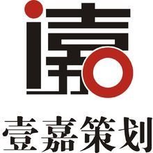 鄭州壹嘉企業(yè)形象策劃有限責任公司 賦能品牌，塑造卓越企業(yè)形象