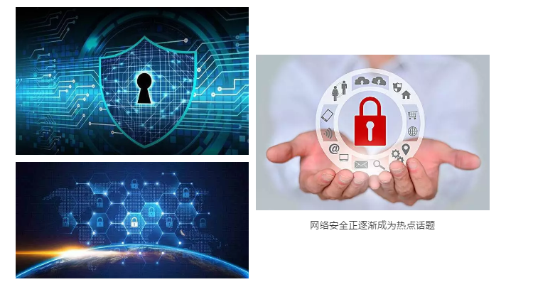 確認(rèn)過眼神，這是最安全的專業(yè)！——計(jì)算機(jī)科學(xué)與技術(shù)專業(yè)（網(wǎng)絡(luò)與信息安全軟件開發(fā)方向）